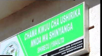 SHIRECU  yatenga bil 9.6/- kununua mazao, kufufua kiwanda